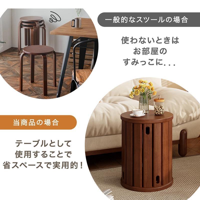 4in1 スタッキング スツール椅子 天然木 サイドテーブル