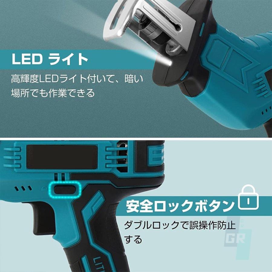 KAKA 電動ノコギリ レシプロソー チェーンソー 充電式 コードレス 電動レシプロソー 電動のこぎり 木工切断 電気こぎり 家庭用 強力 片手 電動工具 木工切断
