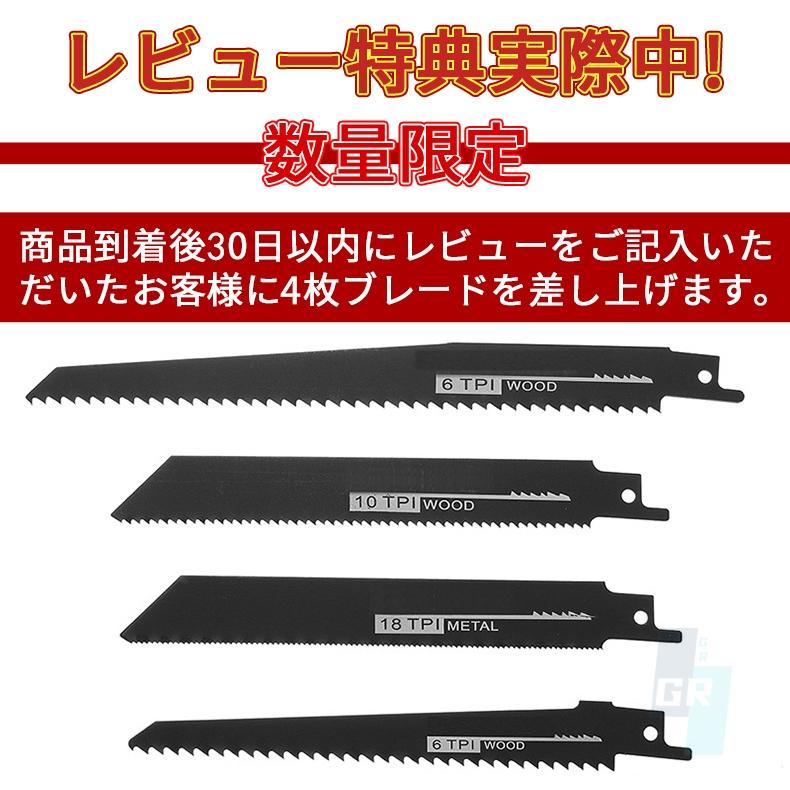 KAKA 電動ノコギリ レシプロソー チェーンソー 充電式 コードレス 電動レシプロソー 電動のこぎり 木工切断 電気こぎり 家庭用 強力 片手 電動工具 木工切断