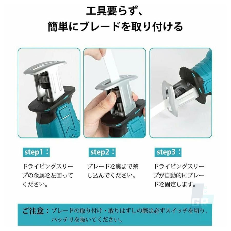 KAKA 電動ノコギリ レシプロソー チェーンソー 充電式 コードレス 電動レシプロソー 電動のこぎり 木工切断 電気こぎり 家庭用 強力 片手 電動工具 木工切断