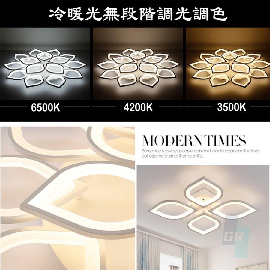 シーリングライト led 調光調色 北欧 照明器具 おしゃれ 12~20畳 シーリングライト led 調光調色 北欧 照明器具 おしゃれ 12~20畳