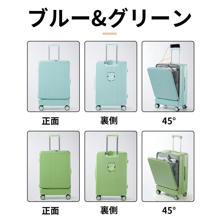 スーツケース キャリーケース 機内持ち込み 多機能スーツケース