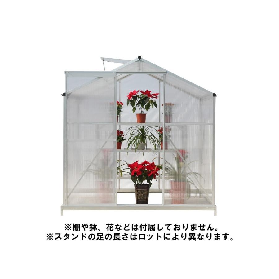 GRESS グリーンハウス 中空ポリカーボネート アルミ 温室 ビニール