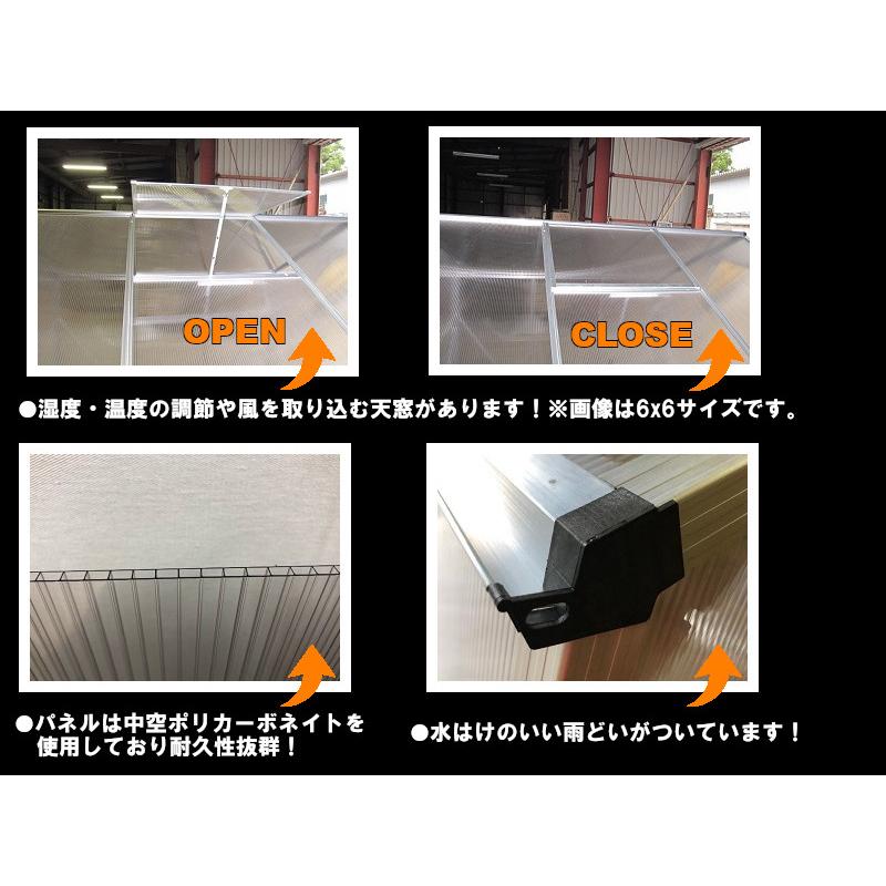 GRESS グリーンハウス 中空ポリカーボネート アルミ 温室 ビニール