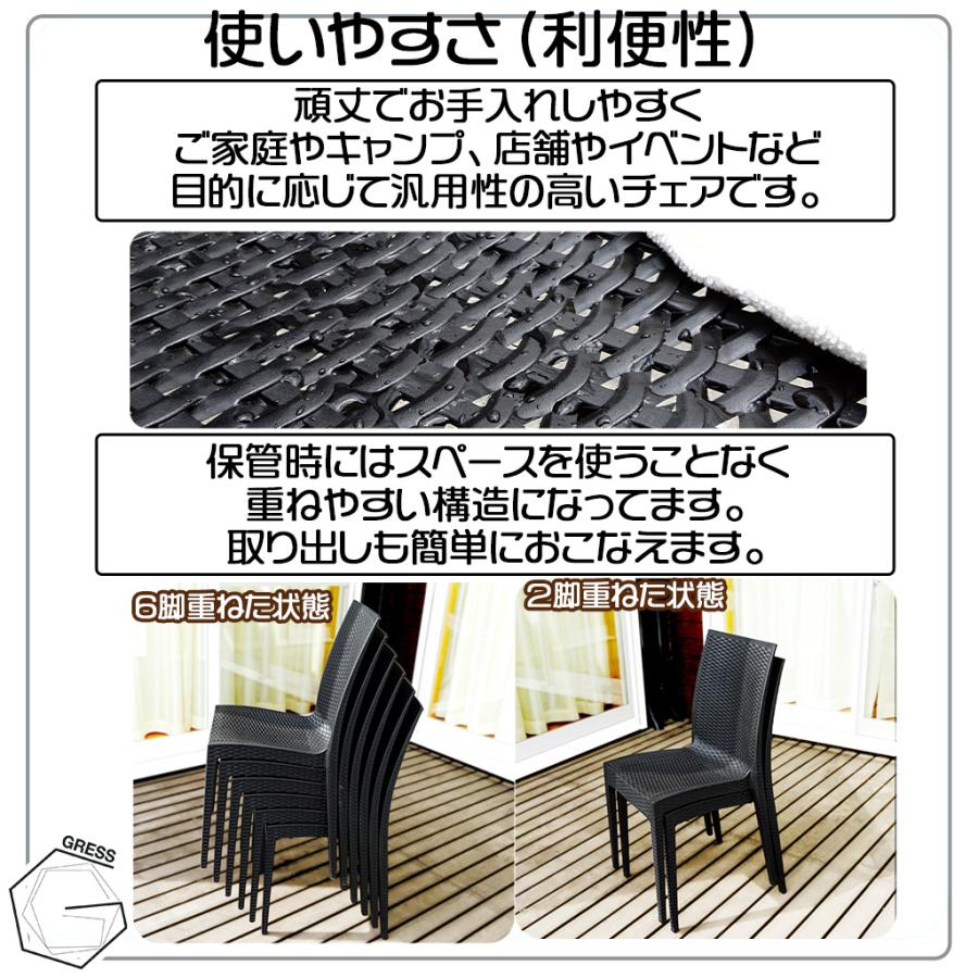 ガーデンチェア 4脚セット 肘掛けなし アウトドア おしゃれ 屋外