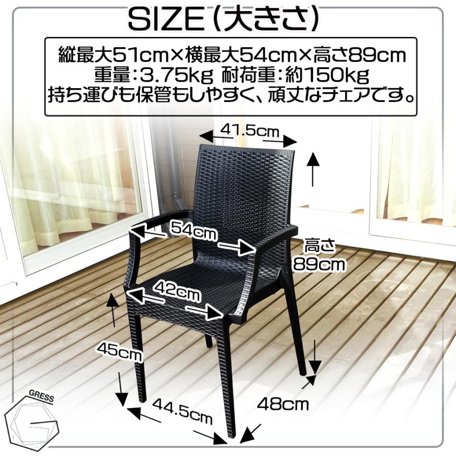 ガーデンチェア 2脚セット 肘掛けあり アウトドア おしゃれ 屋外