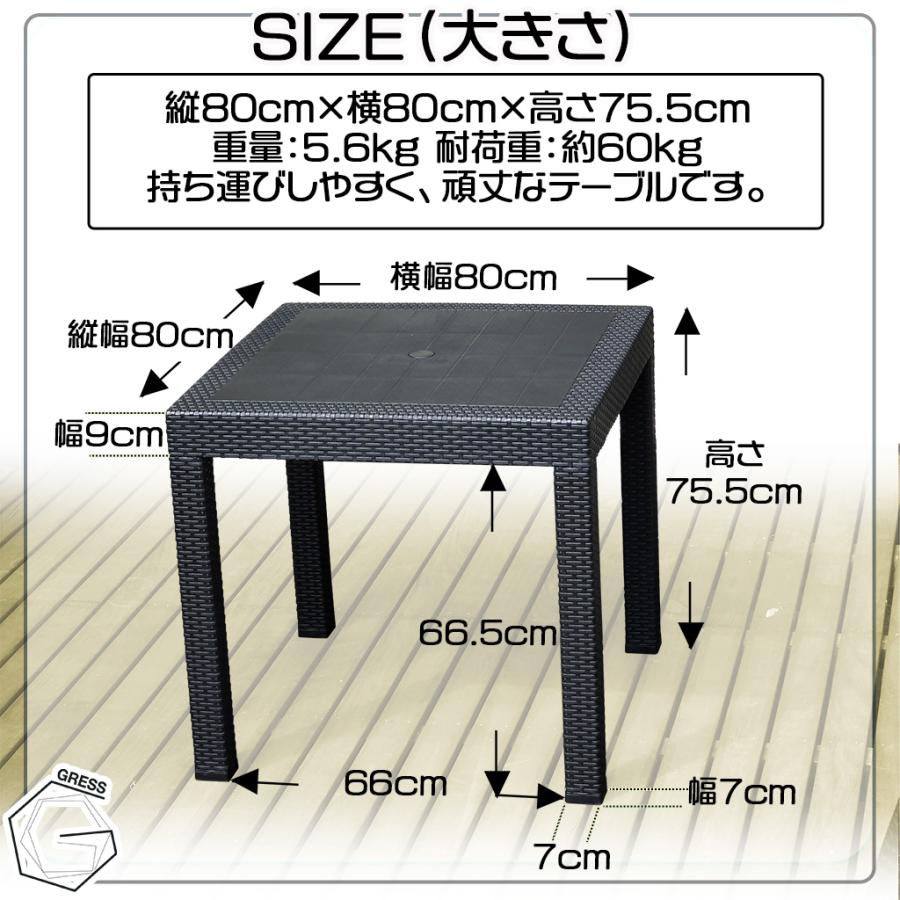 GRESS GARDEN SET グレス ガーデンテーブル チェア 3点セット 肘掛けあり ラタン調 軽量 屋外 ベランダ バルコニー 庭 【応接】 テラス