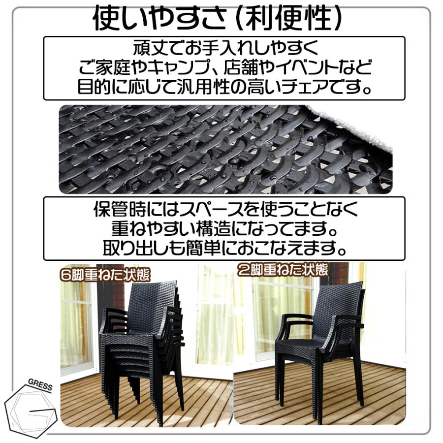 GRESS GARDEN SET グレス ガーデンテーブル チェア 3点セット 肘掛けあり ラタン調 軽量 屋外 ベランダ バルコニー 庭 【応接】 テラス