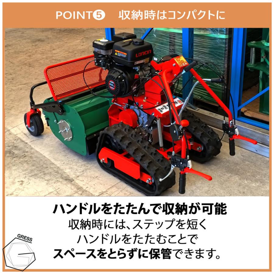 数量限定予約販売】 ハンマーナイフモア クローラ 立乗り式 キャタピラ