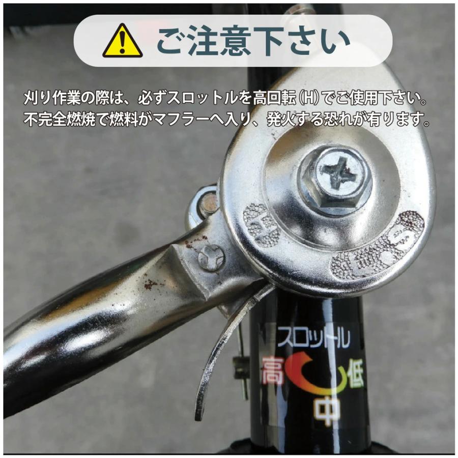 ハンマーナイフモア 自走式 エンジン 草刈機 草刈り機 除草 農業