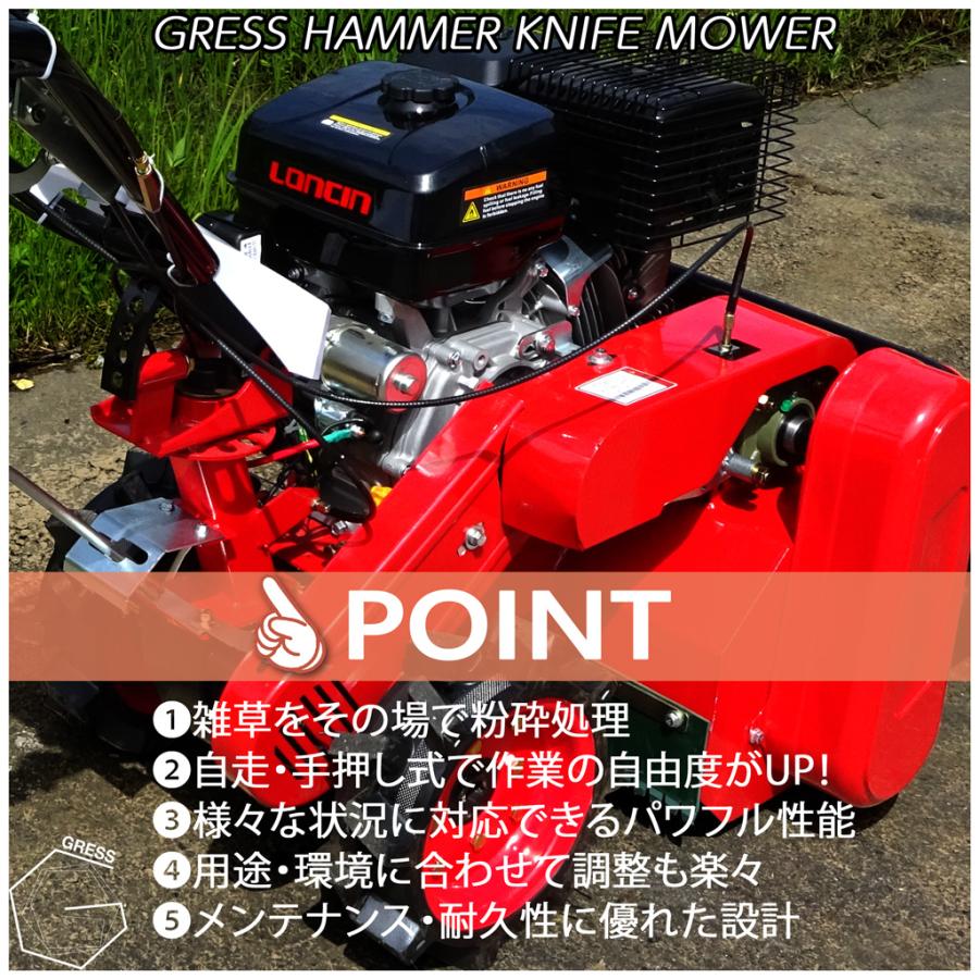 希少！自走式草刈機　モア　ディーゼルエンジン ハンマーナイフモア 自走式 エンジン 草刈機 草刈り機 除草 農業