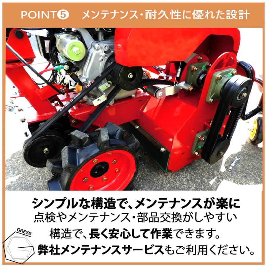 ハンマーナイフモア 自走式 エンジン 草刈機 草刈り機 除草 農業