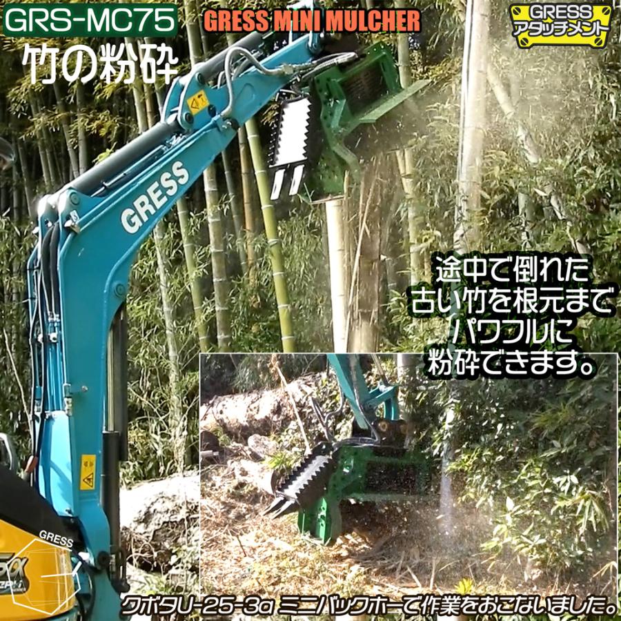 ミニマルチャー 19枚刃 ハンマーナイフモア フレールモア 2本配管仕様 