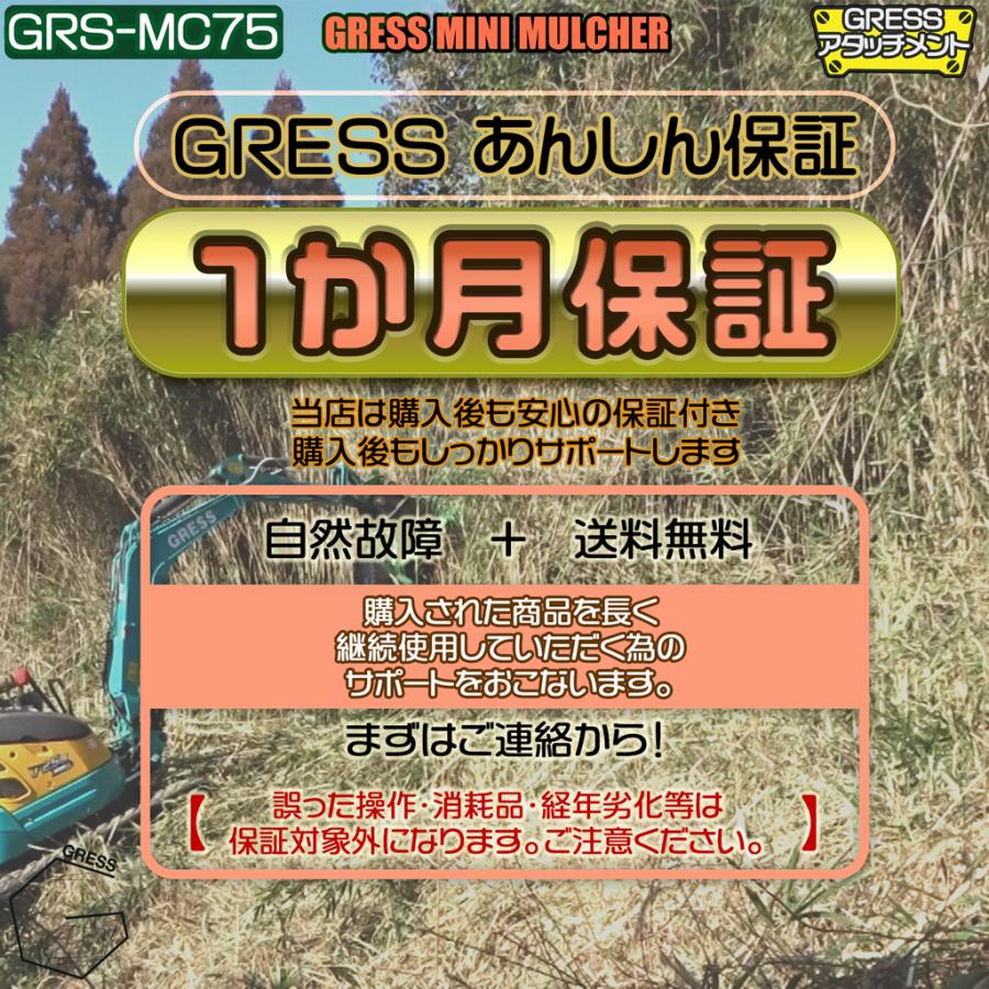 ミニマルチャー 19枚刃 ハンマーナイフモア フレールモア 2本配管仕様 