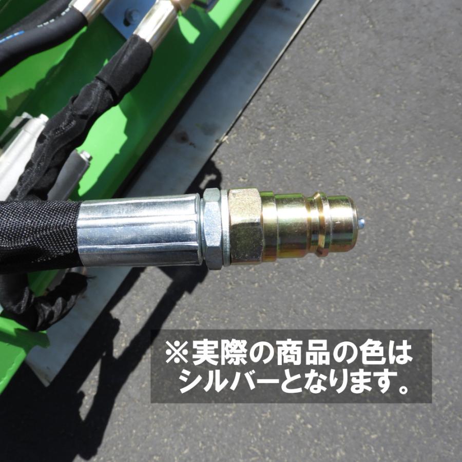 GRESS ショベルモア コンマ1 専用 部品 油圧ホース用カプラ プラグ