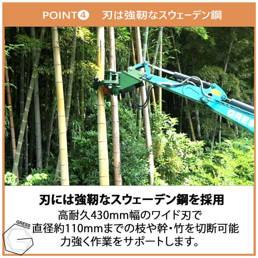 アタッチメント グラップルカッター ユンボ 重機 建機 ショベル 整地
