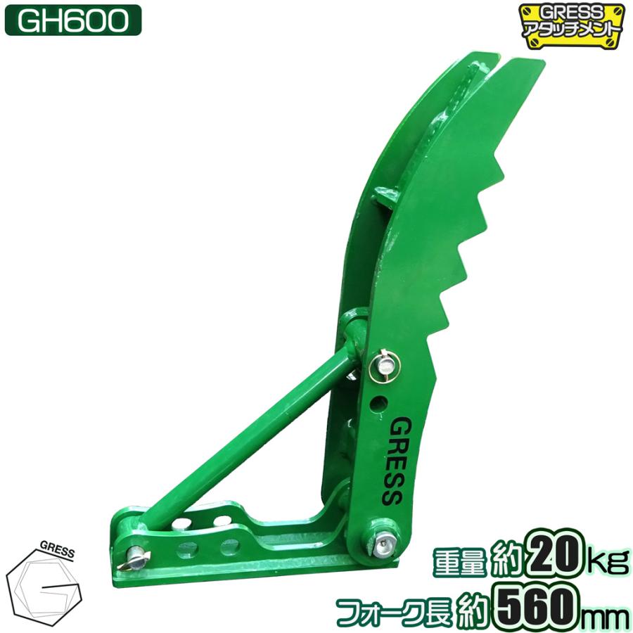 ユンボフォーク フォーククラブ OF-20 / OF20 2点機械式 1.5トン～2.7トン 1.5t～2.7t