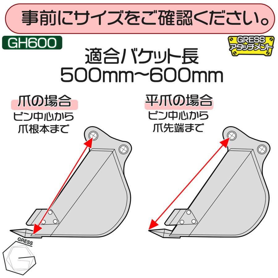 アタッチメント フォーク クボタ ユンボ 重機 建機 油圧ショベル