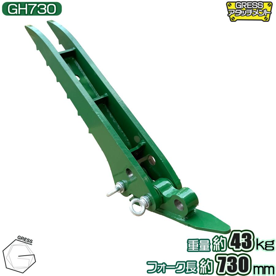 アタッチメント フォーク クボタ ユンボ 重機 建機 油圧ショベル