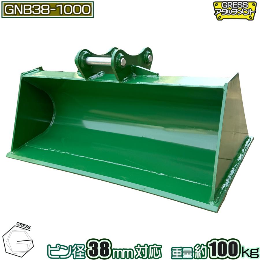 アタッチメント 法面バケット ユンボ 建機 油圧ショベル ピン径38mm 