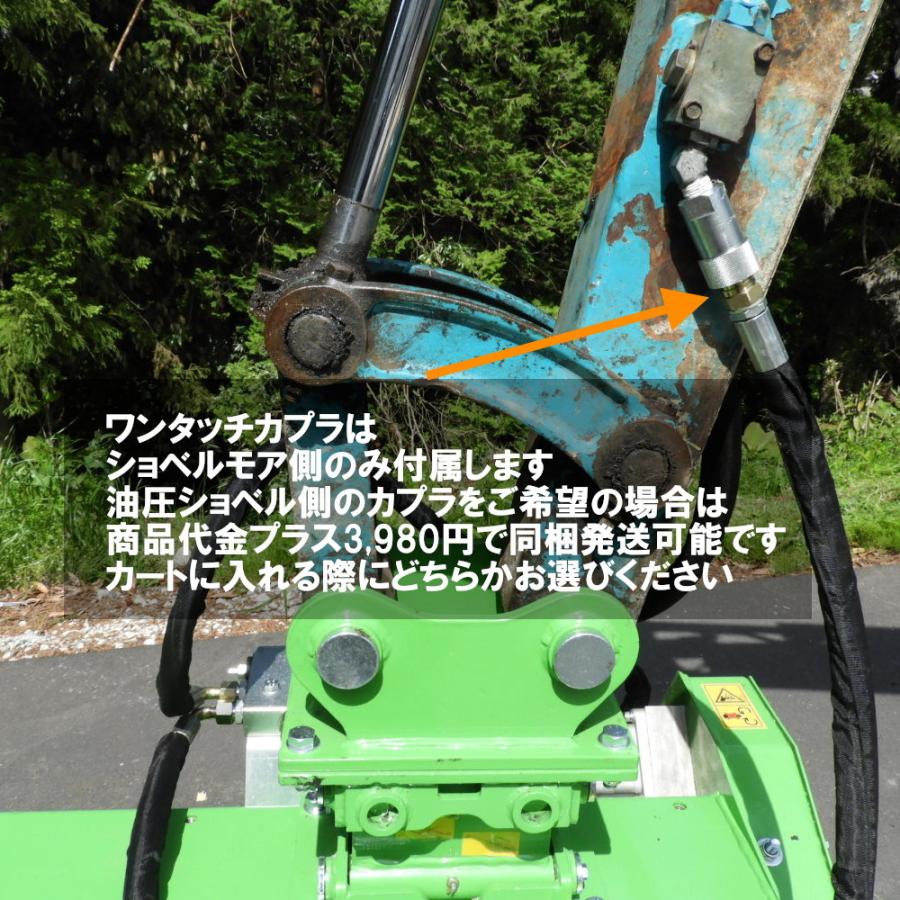 数量限定予約販売】 GRESS ショベルモア GRS-EM100 除草 刈込み幅約100cm 2-4トン(コンマ1)クラス 2本配管 油圧ショベル 草刈り機 【送料無料】 :grssm100:アウトドアショップグレス - 通販 - Yahoo!ショッピング 数量限定予約販売】 GRESS ショベルモア GRS-EM100 除草 刈込み幅約100cm 2-4トン(コンマ1)クラス 2本配管 油圧ショベル 草刈り機 【送料無料】 :grssm100:アウトドアショップグレス - 通販 - Yahoo!ショッピング