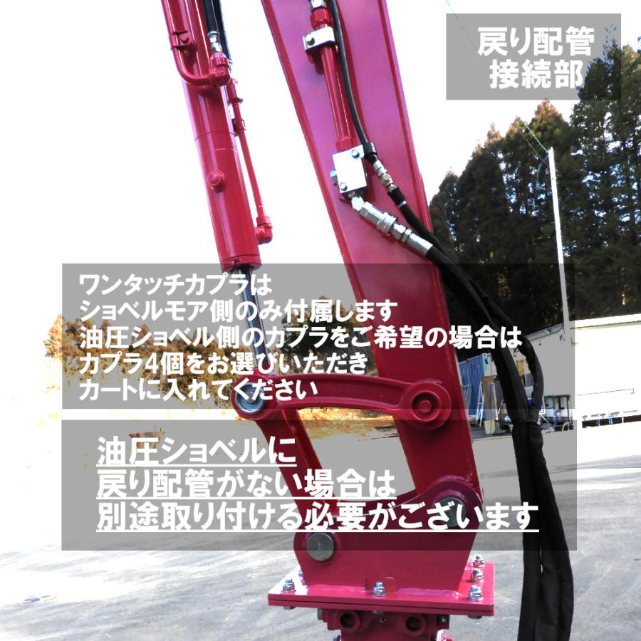 油圧ショベル ユンボ ハンマーナイフ アタッチメント 草刈り 芝刈り 建