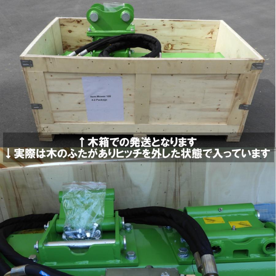 油圧ショベル ユンボ ハンマーナイフ アタッチメント 草刈り 芝刈り 建