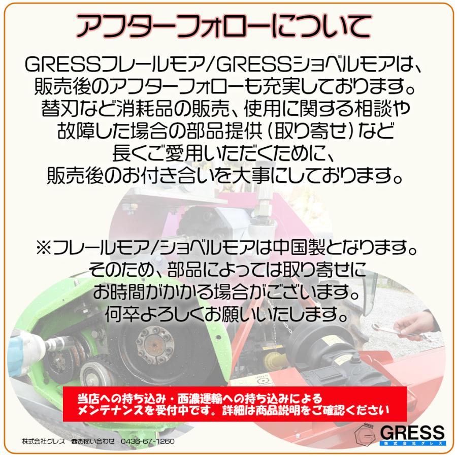 油圧ショベル ユンボ ハンマーナイフ アタッチメント 草刈り ショベル