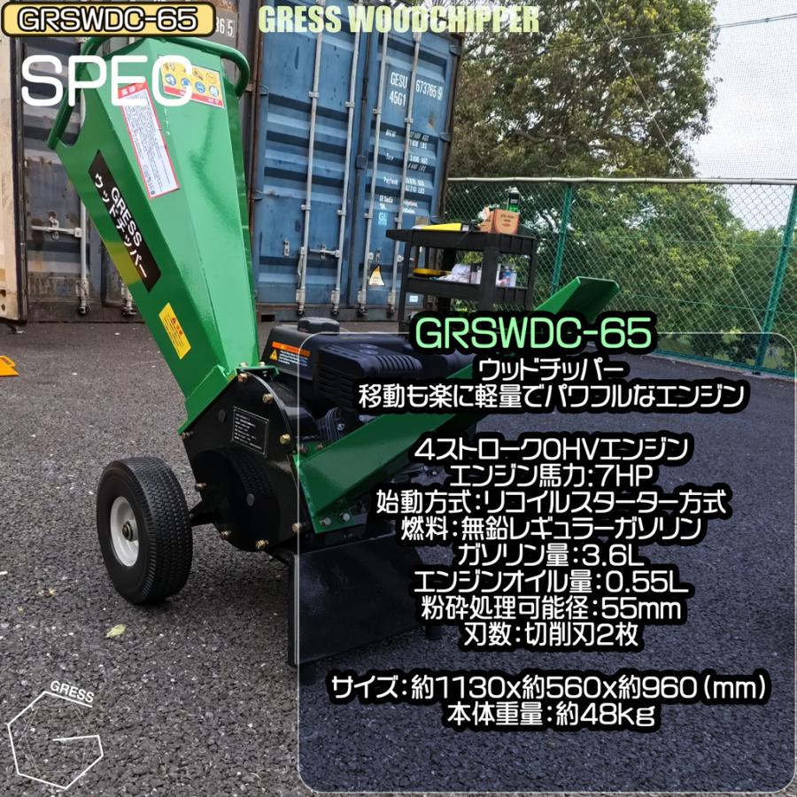 ウッドチッパー 粉砕機 エンジン リコイル 竹 枝 木材 7馬力 最大粉砕