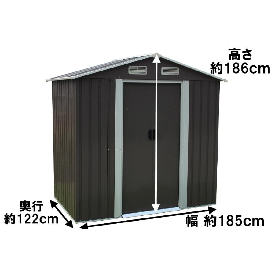 物置 組立式 屋外 大型 倉庫 おしゃれ 幅185.5x奥行122x高さ186 メタル