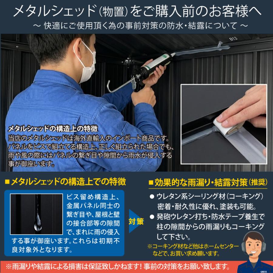 物置 組立式 屋外 大型 倉庫 おしゃれ 幅244x奥行193x高さ175.5 メタル