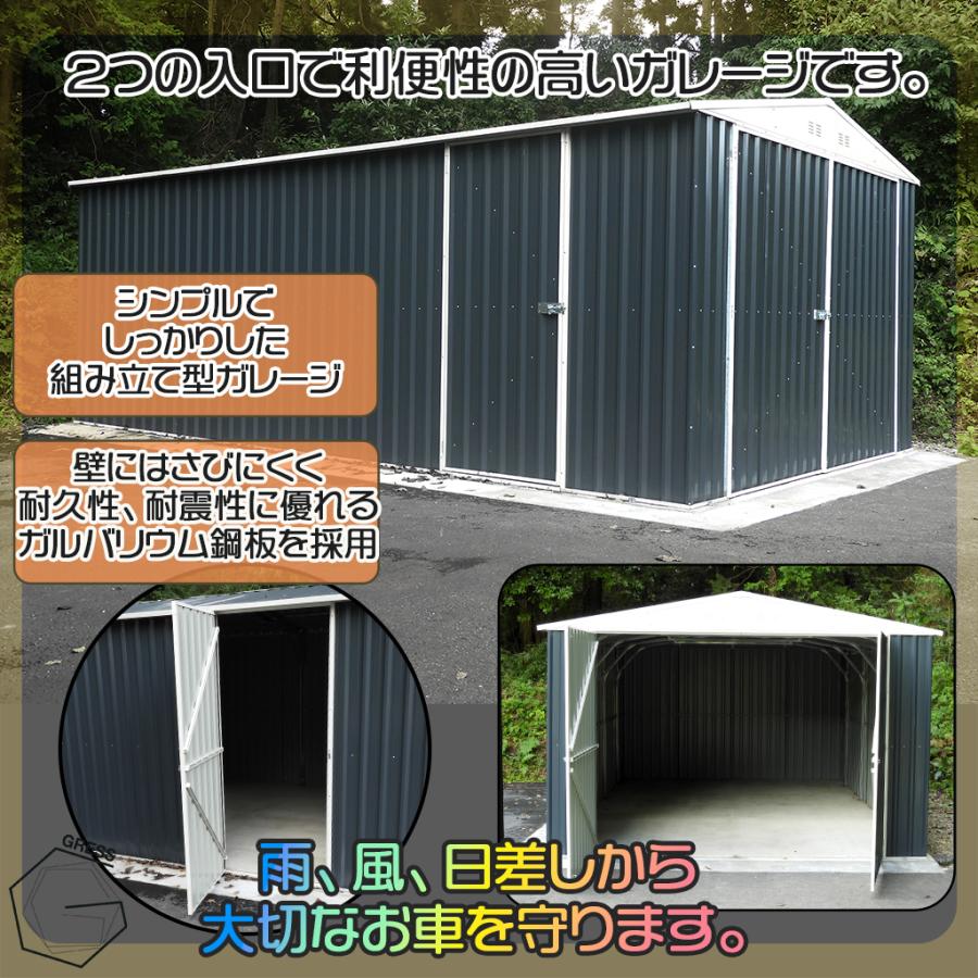新販売!】 超大型 車庫 物置 未組立 ヨーロッパ風物置 GRESS 新販売!】 超大型 車庫 物置 未組立 ヨーロッパ風物置 GRESS
