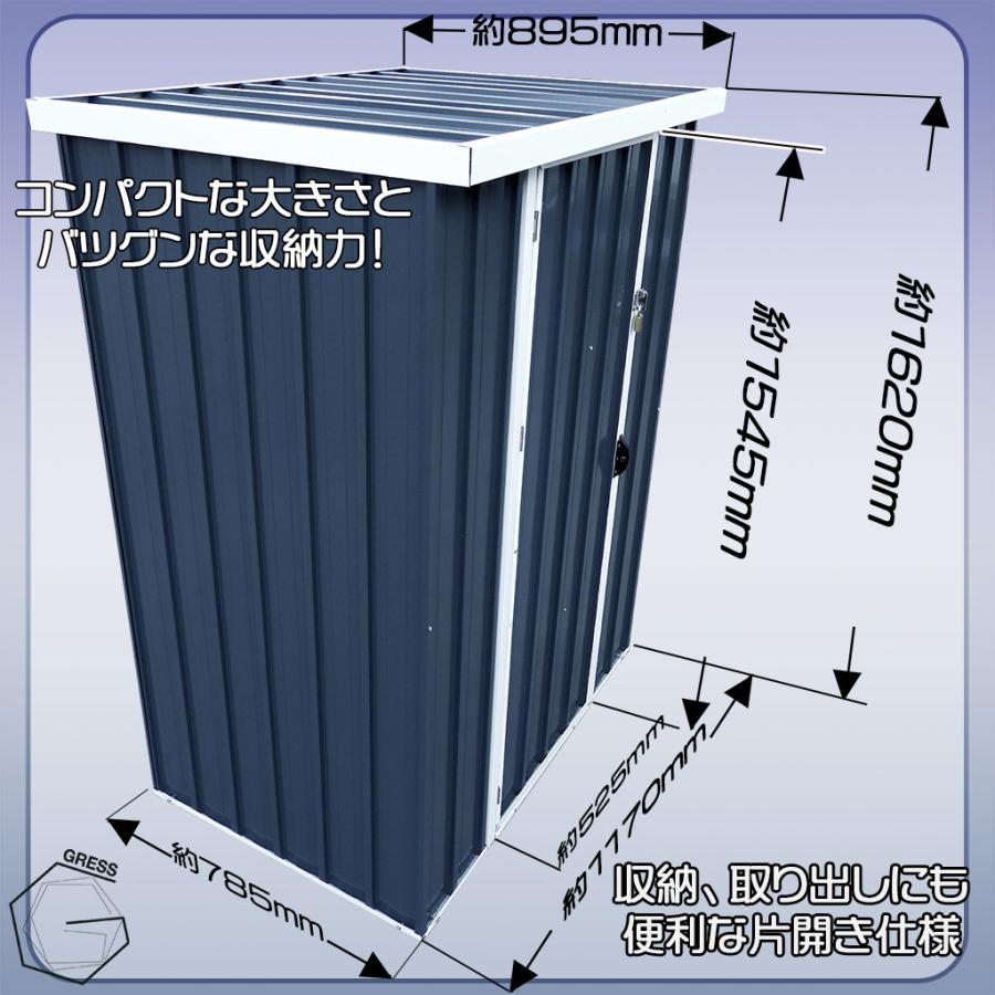 【新発売！】 ヨーロッパ風物置 メタルシェッド チャコール 片開き 倉庫 物置小屋 収納庫 4x3フィート【送料無料】｜guressshop2014｜02