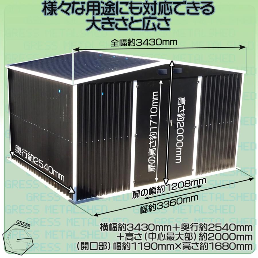 物置 組立式 屋外 大型 超大型 倉庫 幅343奥行254高さ200 メタル