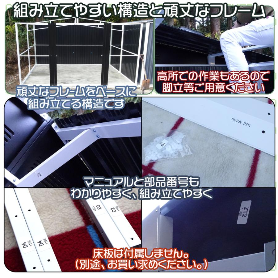 物置 組立式 屋外 大型 超大型 倉庫 幅343奥行254高さ200 メタル