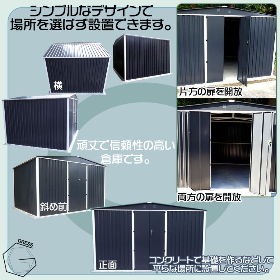 新発売】 大型 物置 簡単組み立て GRESS メタルシェッド 新発売】 大型 物置 簡単組み立て GRESS メタルシェッド