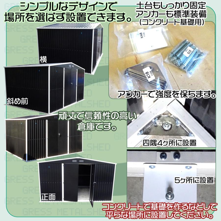 物置 組立式 屋外 大型 超大型 倉庫 幅343奥行254高さ200 メタル