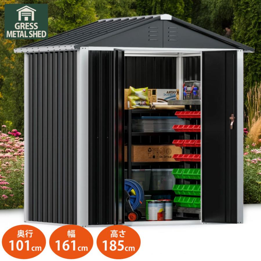 物置 組立式 屋外 大型 倉庫 おしゃれ 幅161奥行101高さ185 メタル