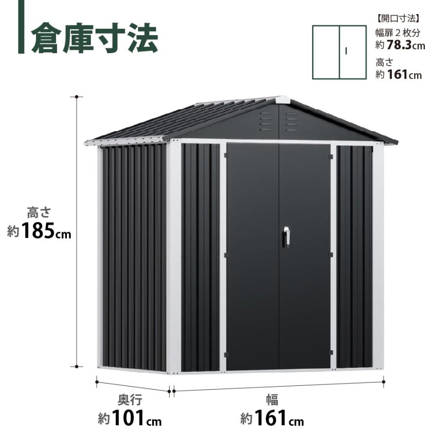 物置 組立式 屋外 大型 倉庫 おしゃれ 幅161奥行101高さ185 メタル