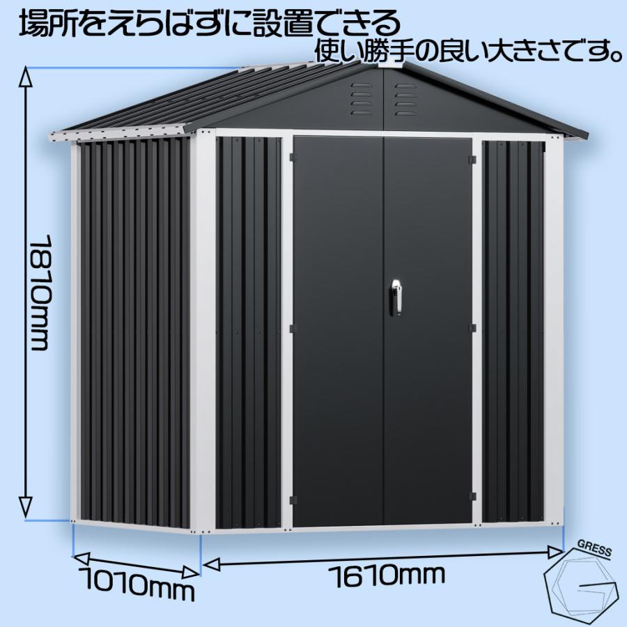 物置 組立式 屋外 大型 倉庫 おしゃれ 幅161奥行101高さ185 メタル