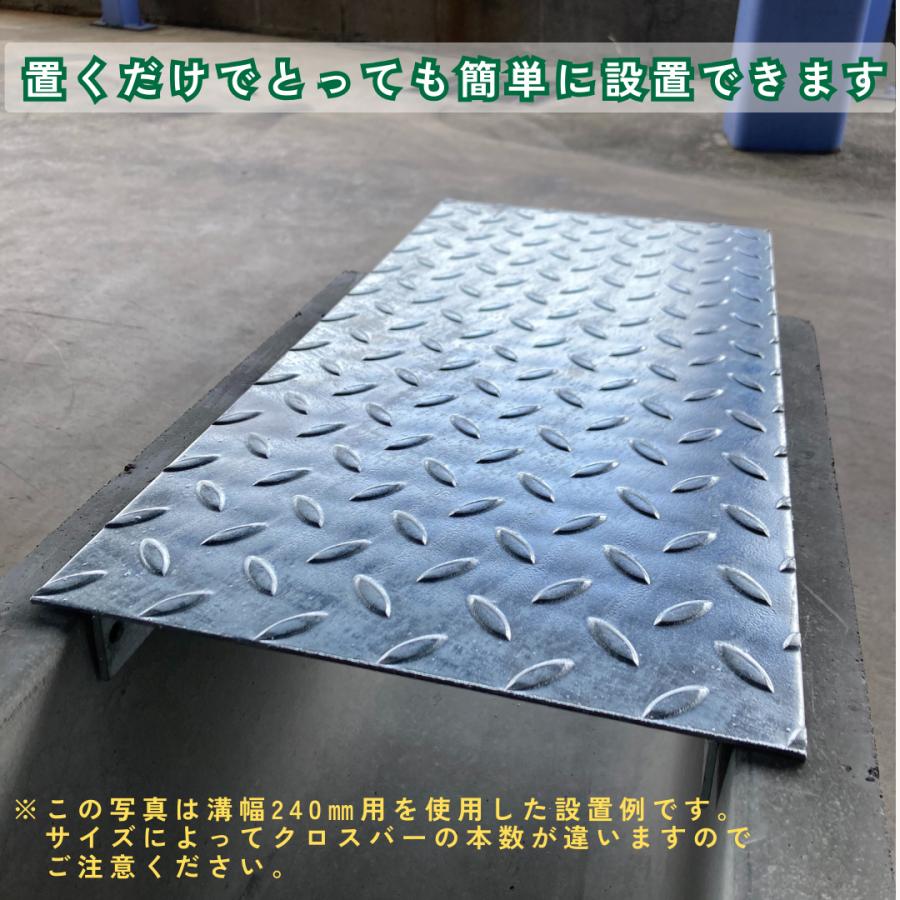 法山本店 縞鋼板 溝蓋 U字溝 KU-150 溝幅150mm用 歩道用荷重 法山本店 縞鋼板 溝蓋 U字溝 KU-150 溝幅150mm用 歩道用荷重