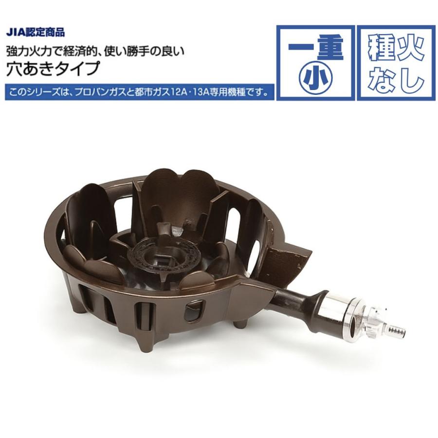タチバナ製作所 TS-510 穴あきタイプ ガス鋳物コンロ 一重(並・常用型) 下枠セット 種火なし LPガス 都市ガス（Yahoo!・メーカー公式直営店ぐれとんファクトリー）