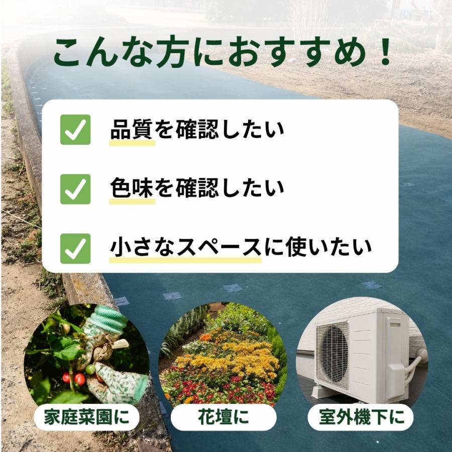法山本店 雑草対策シートPRO 1m×1m お試しサイズ U字ピン付 高耐久7年
