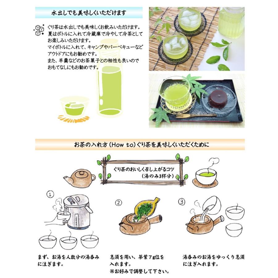 特撰粉茶200g お茶 茶 緑茶 日本茶 煎茶 ぐり茶 深蒸茶 深むし茶 玉緑茶｜guricha-ichikawa｜03