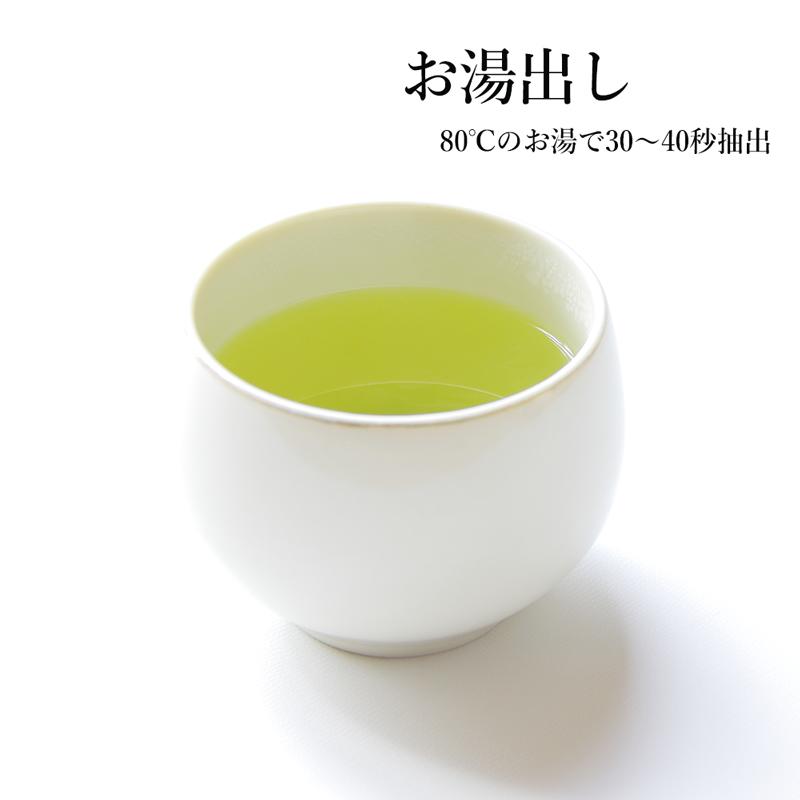 ぐり茶ティーバッグ50個入 (ひもなし） 水出しでもお湯でも簡単