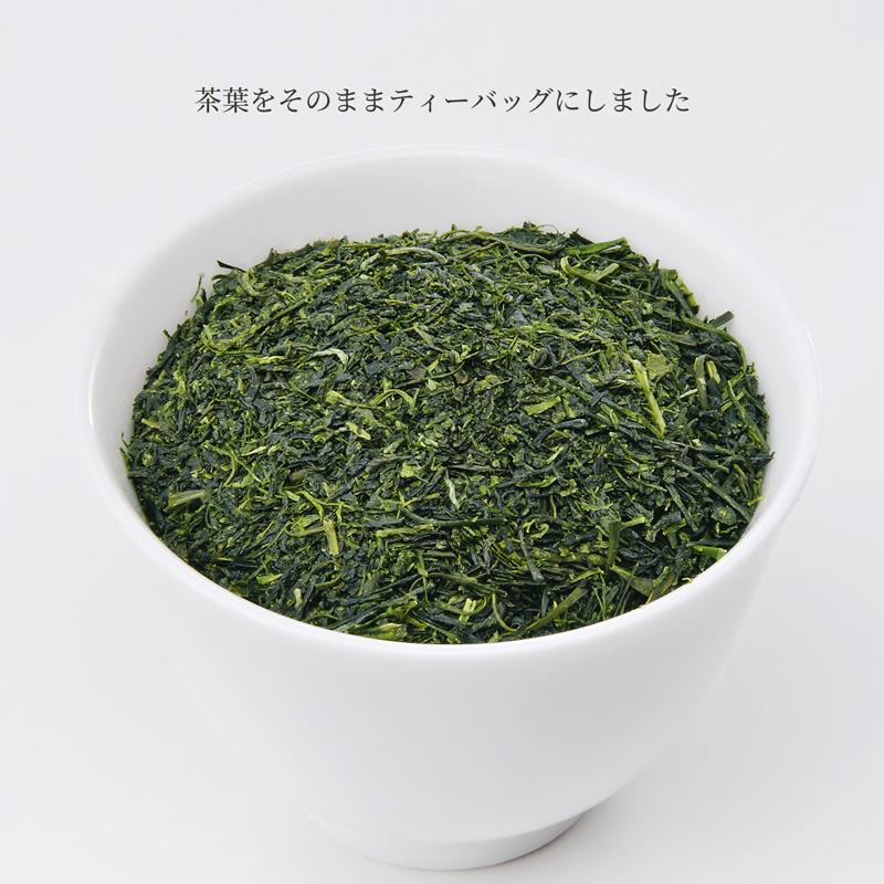 【2026年度産】 上級一番茶ぐり茶「碧豊」ティーバッグ(ひも付き)標準15個入　深蒸し茶製法の緑茶 | ぐり茶の杉山 | 02
