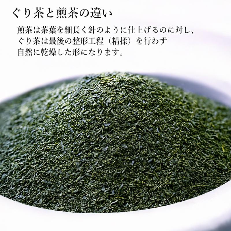 【2026年度産】 上級一番茶ぐり茶「碧豊」ティーバッグ(ひも付き)標準15個入　深蒸し茶製法の緑茶 | ぐり茶の杉山 | 05