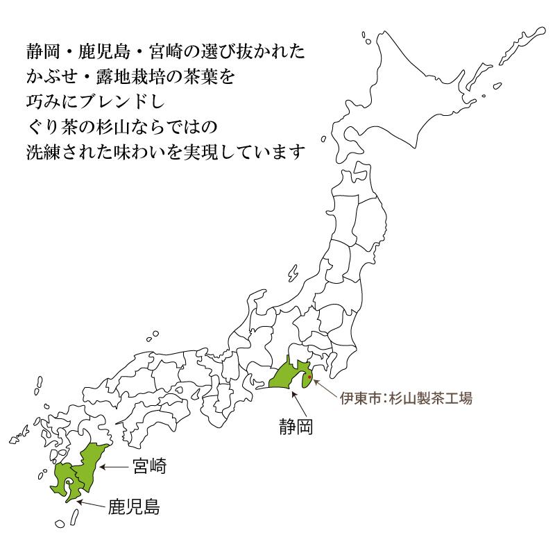 【2026年度産】 上級一番茶ぐり茶「碧豊」ティーバッグ(ひも付き)標準15個入　深蒸し茶製法の緑茶 | ぐり茶の杉山 | 06