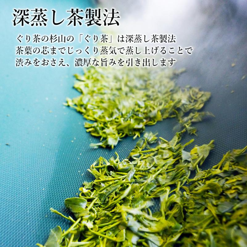 【2026年度産】 上級一番茶ぐり茶「碧豊」ティーバッグ(ひも付き)標準15個入　深蒸し茶製法の緑茶 | ぐり茶の杉山 | 07