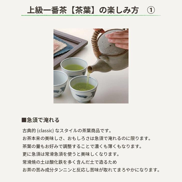 【2024年度産】ぐり茶【碧水へきすい】3本セット　深蒸し茶製法の緑茶｜guricha-sugiyama｜12